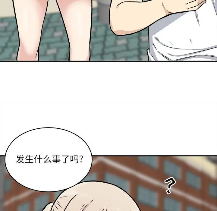 漫画《最惨房东并不惨》第32话第55张图