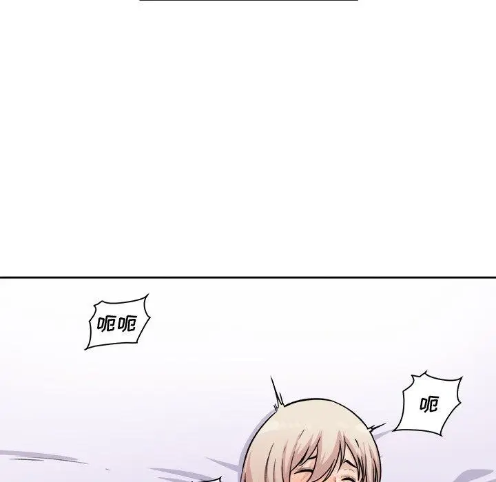 漫画《最惨房东并不惨》第34话第115张图
