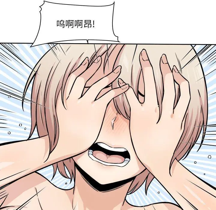 漫画《最惨房东并不惨》第34话第129张图