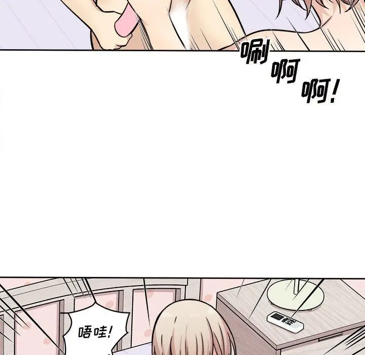 漫画《最惨房东并不惨》第34话第139张图
