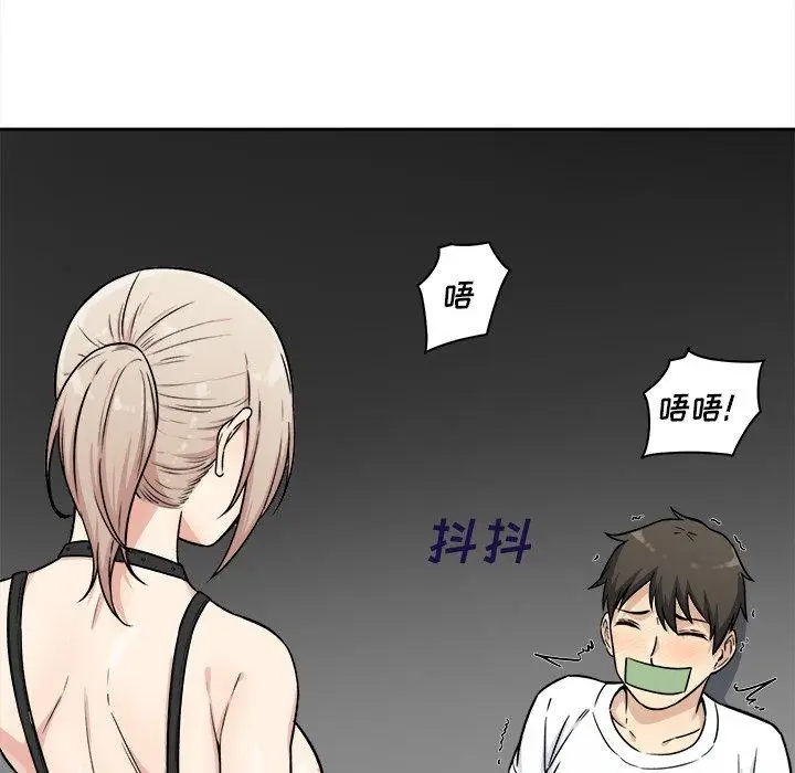 漫画《最惨房东并不惨》第34话第14张图