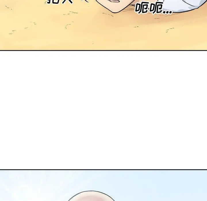 漫画《最惨房东并不惨》第34话第31张图