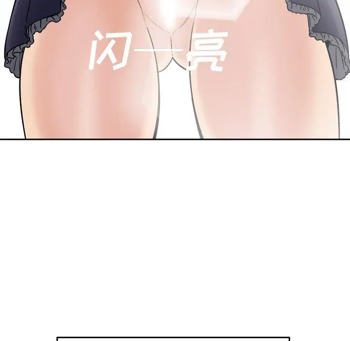 漫画《最惨房东并不惨》第34话第33张图