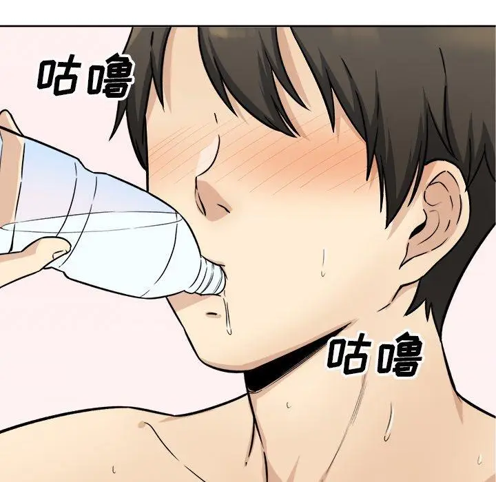 漫画《最惨房东并不惨》第34话第37张图
