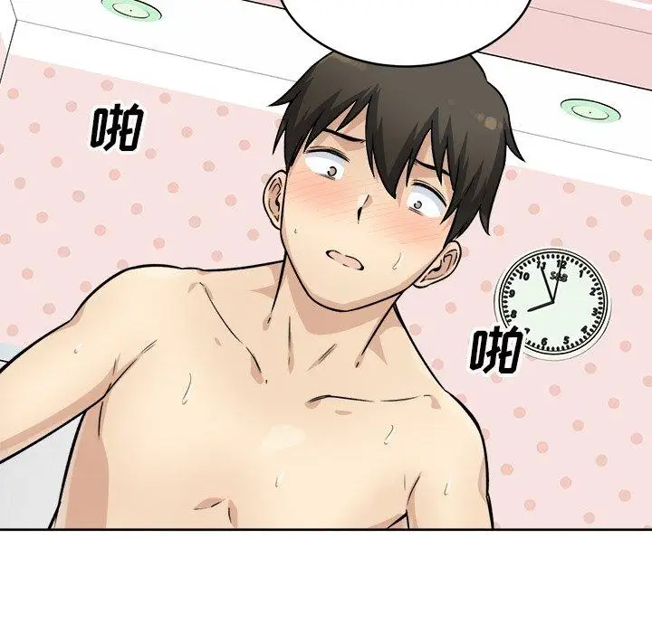 漫画《最惨房东并不惨》第34话第45张图