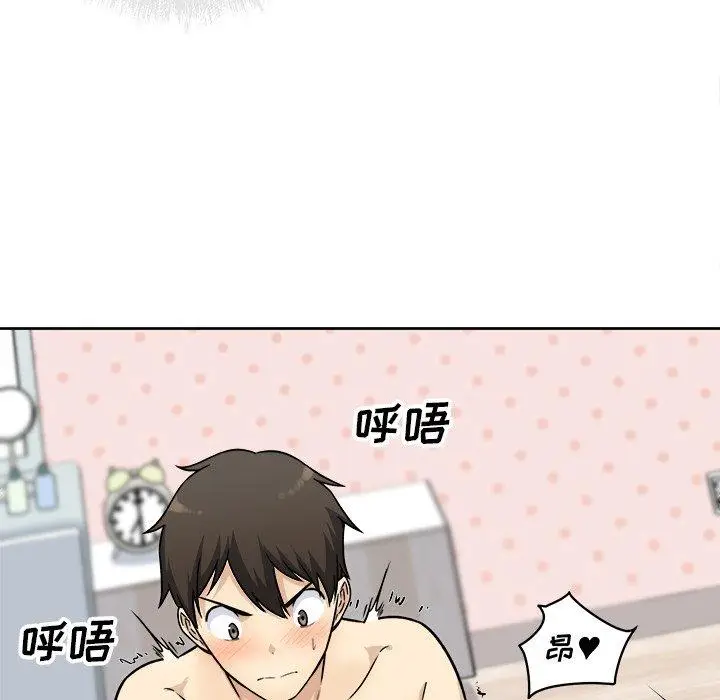 漫画《最惨房东并不惨》第34话第52张图