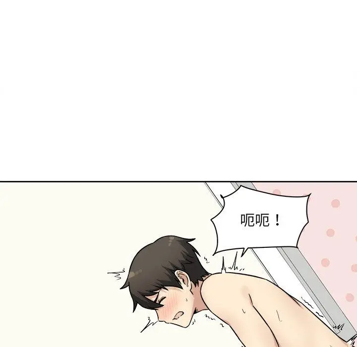 漫画《最惨房东并不惨》第34话第56张图