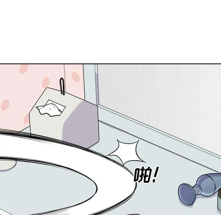 漫画《最惨房东并不惨》第34话第98张图