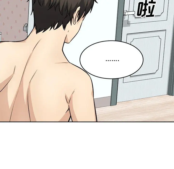 漫画《最惨房东并不惨》第35话第106张图