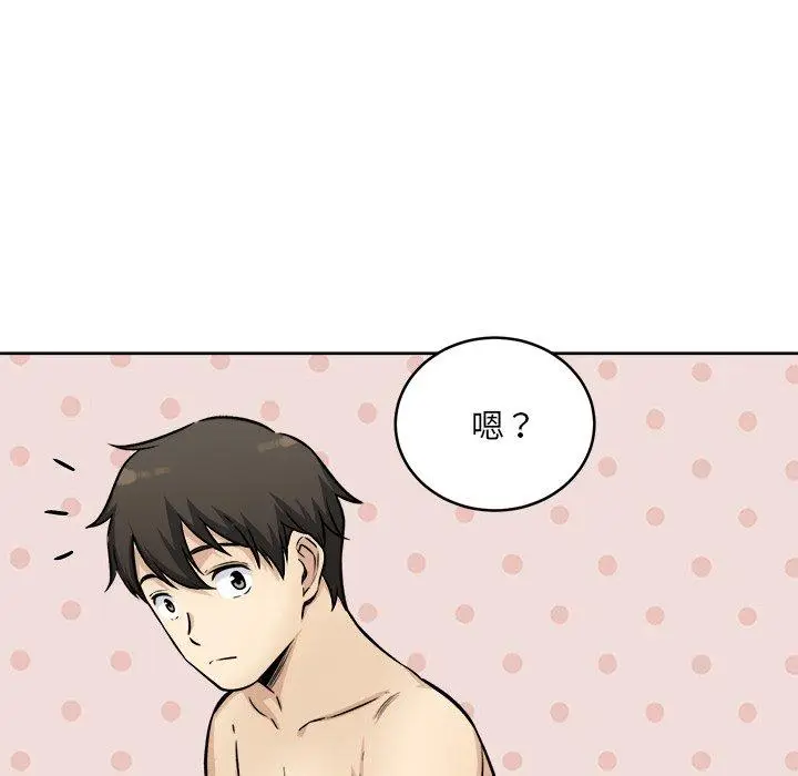 漫画《最惨房东并不惨》第35话第109张图