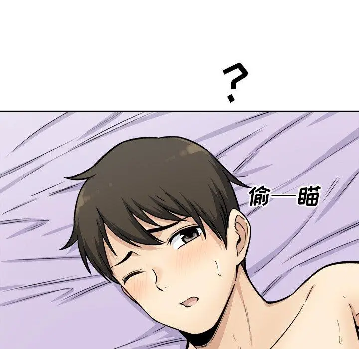 漫画《最惨房东并不惨》第35话第20张图