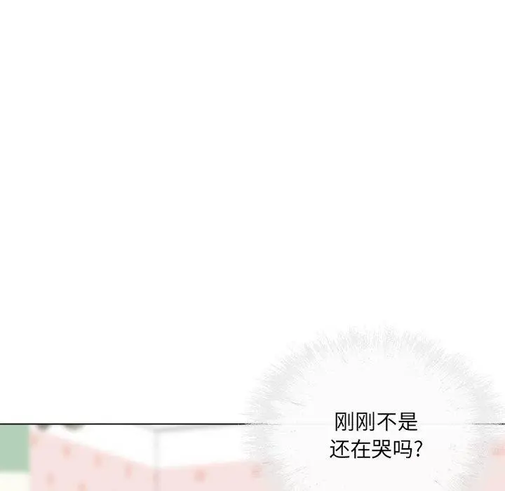 漫画《最惨房东并不惨》第35话第5张图