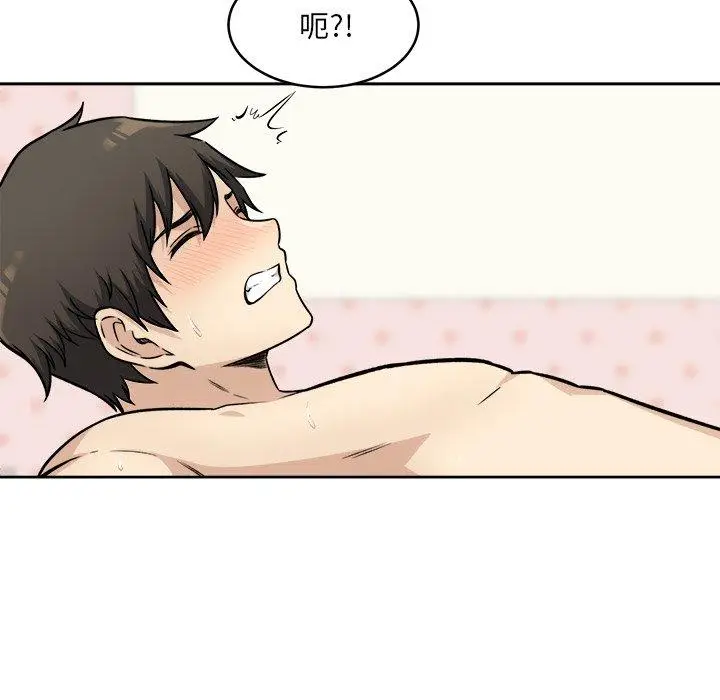 漫画《最惨房东并不惨》第35话第50张图