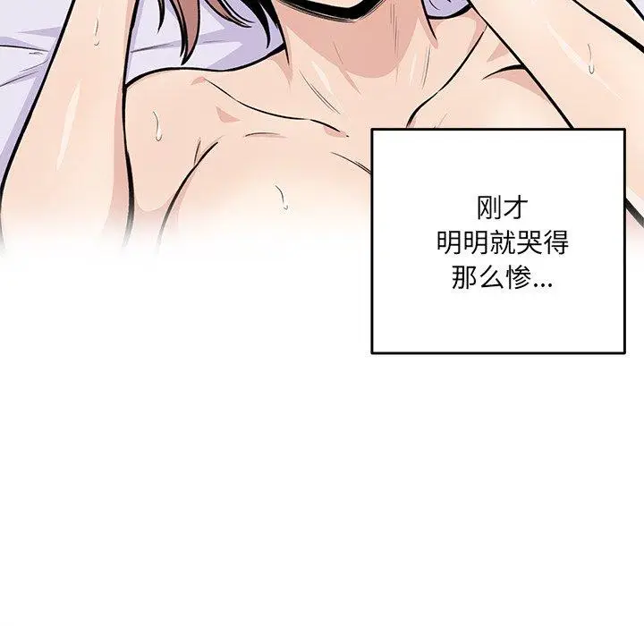漫画《最惨房东并不惨》第35话第9张图