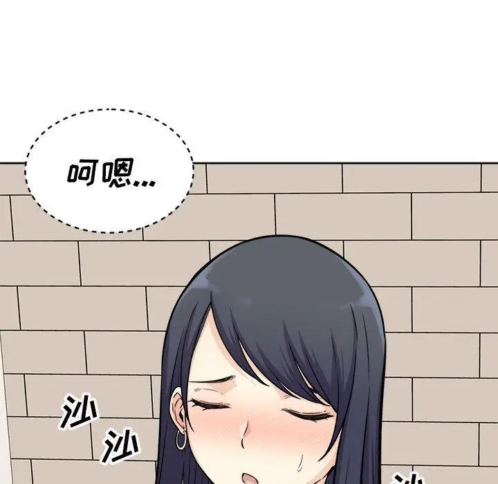 漫画《最惨房东并不惨》第36话第46张图