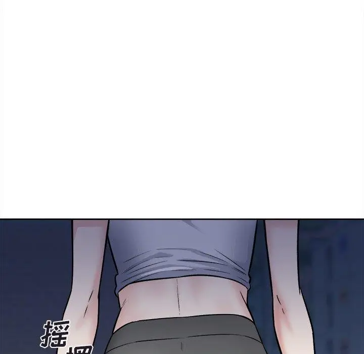 漫画《最惨房东并不惨》第37话第15张图