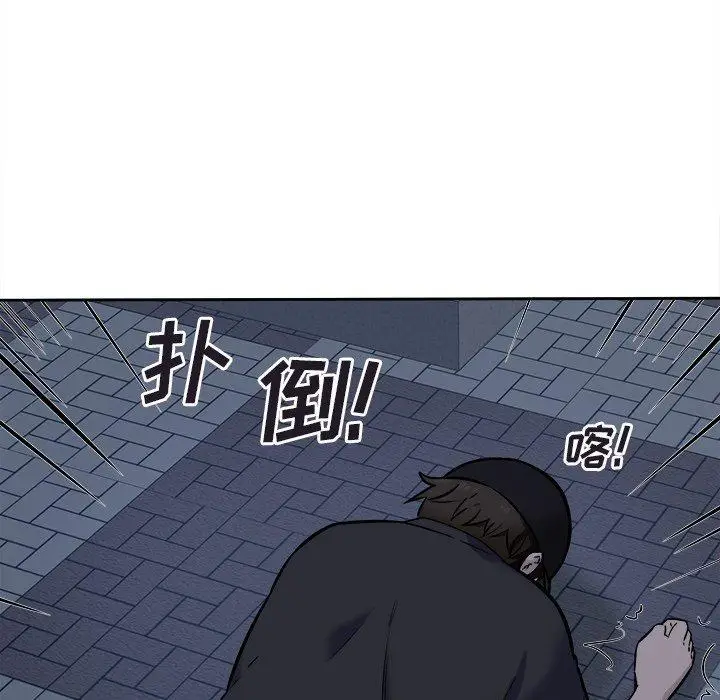 漫画《最惨房东并不惨》第37话第23张图