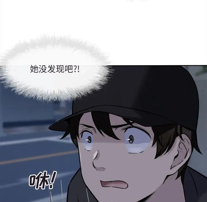 漫画《最惨房东并不惨》第37话第25张图