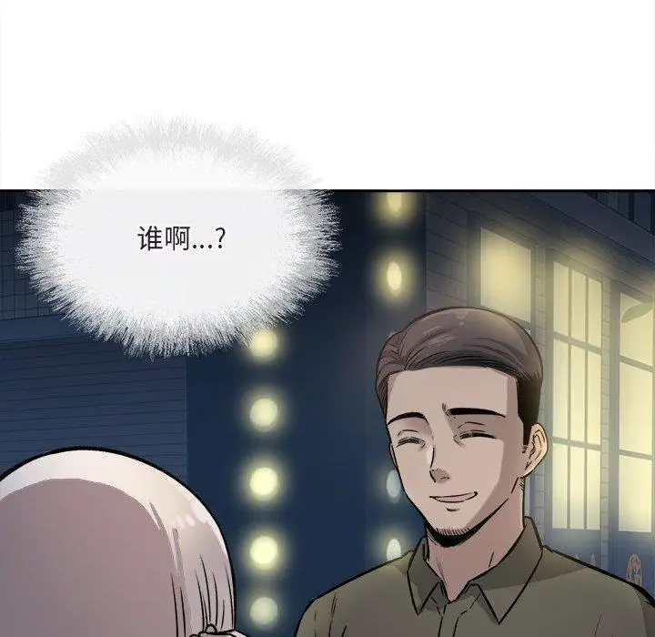 漫画《最惨房东并不惨》第37话第29张图