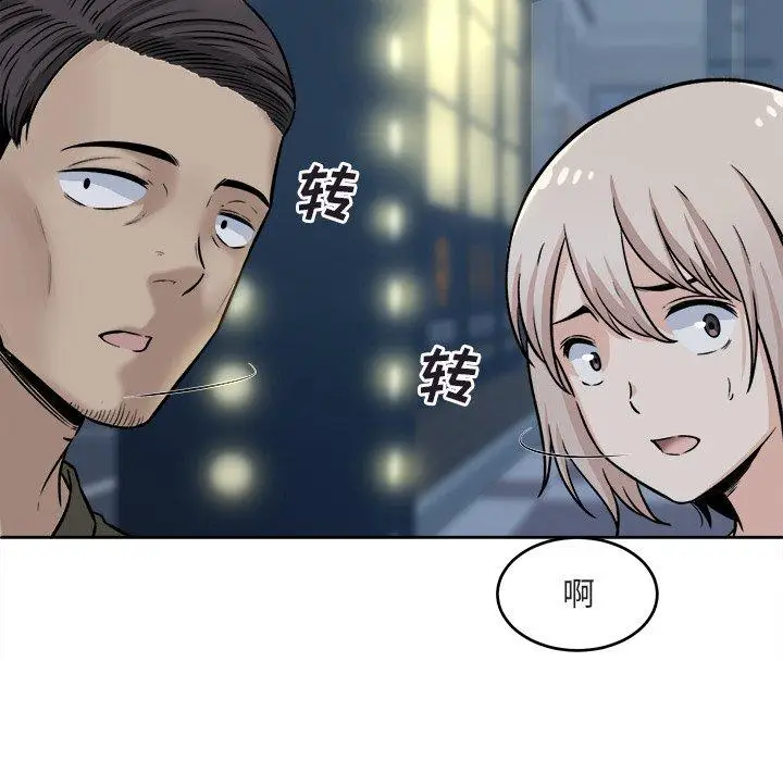 漫画《最惨房东并不惨》第37话第35张图