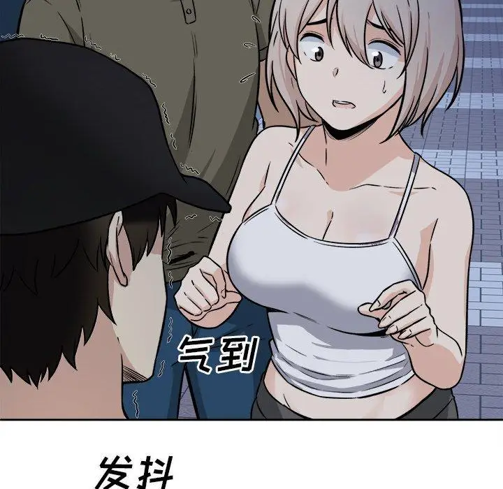 漫画《最惨房东并不惨》第37话第37张图