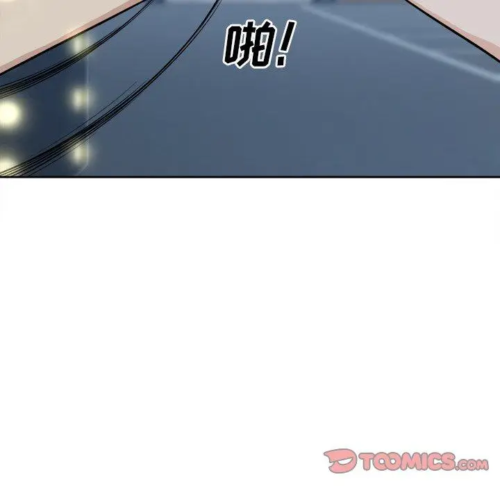 漫画《最惨房东并不惨》第37话第39张图