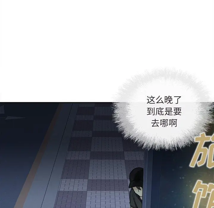漫画《最惨房东并不惨》第37话第9张图