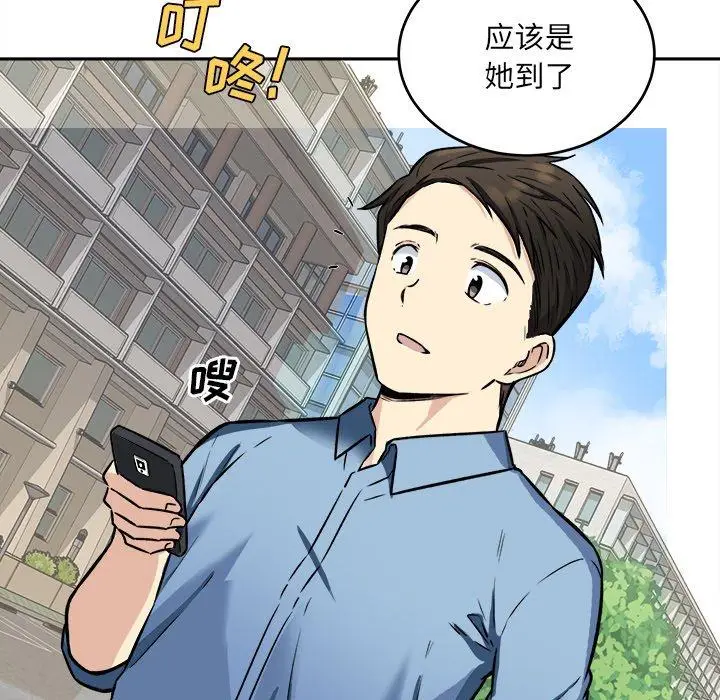 漫画《最惨房东并不惨》第37话第92张图
