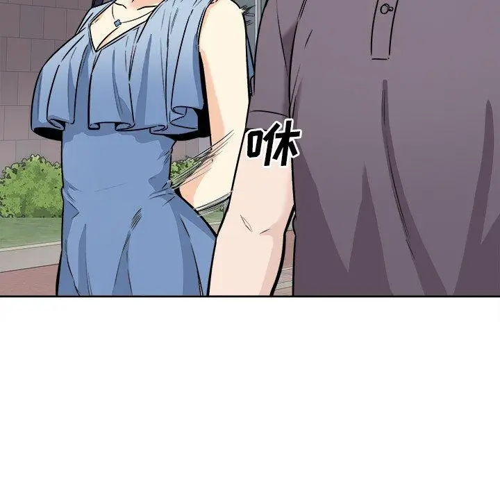 漫画《最惨房东并不惨》第38话第103张图