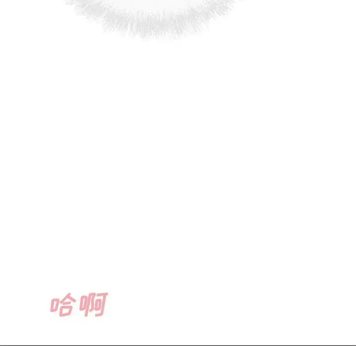 漫画《最惨房东并不惨》第38话第113张图