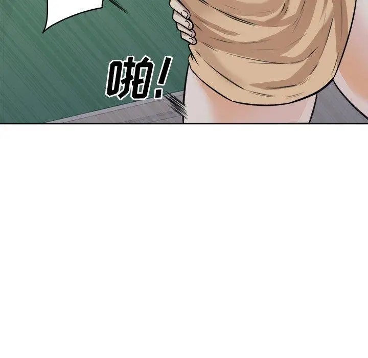 漫画《最惨房东并不惨》第38话第127张图