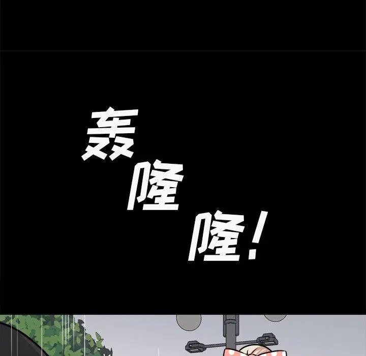 漫画《最惨房东并不惨》第38话第18张图