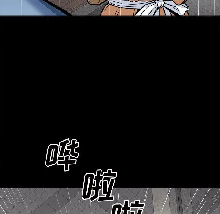 漫画《最惨房东并不惨》第38话第20张图