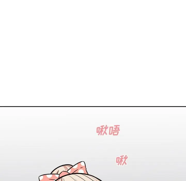 漫画《最惨房东并不惨》第38话第45张图