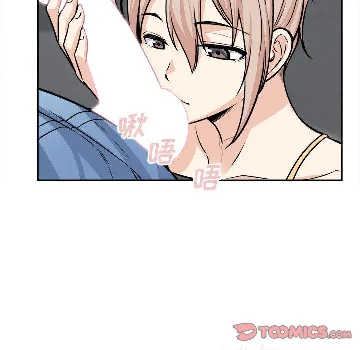漫画《最惨房东并不惨》第38话第48张图