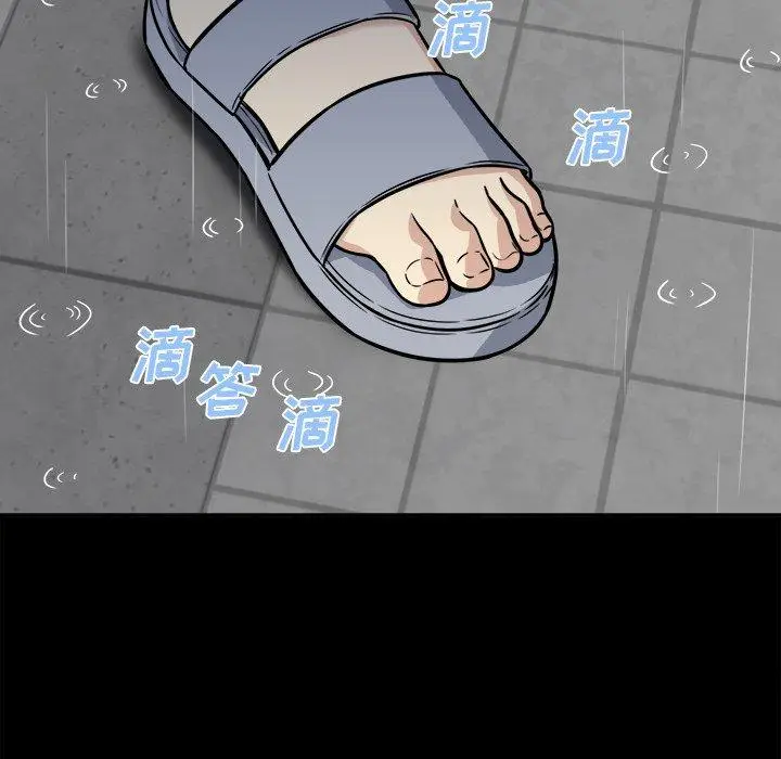 漫画《最惨房东并不惨》第38话第6张图