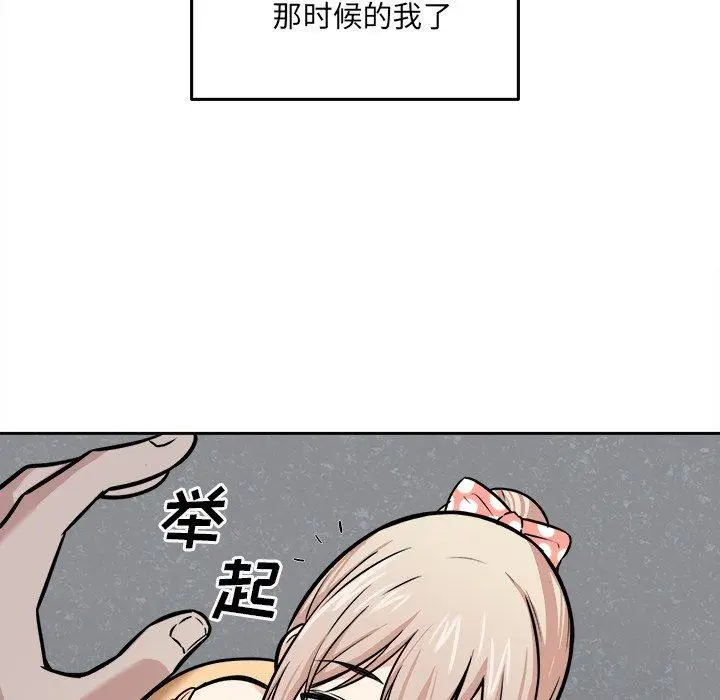 漫画《最惨房东并不惨》第38话第61张图