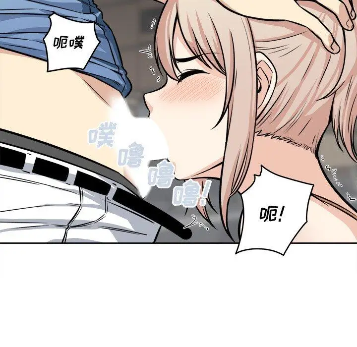 漫画《最惨房东并不惨》第38话第68张图