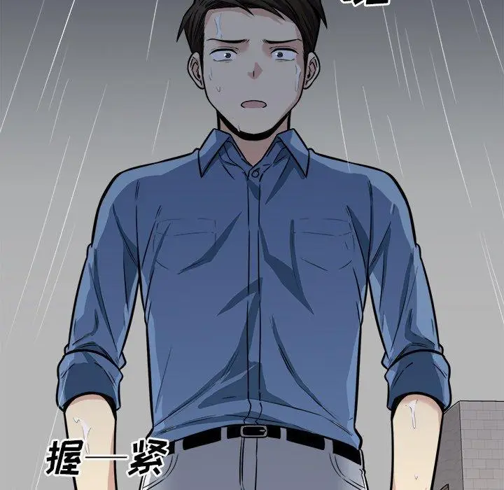 漫画《最惨房东并不惨》第38话第8张图