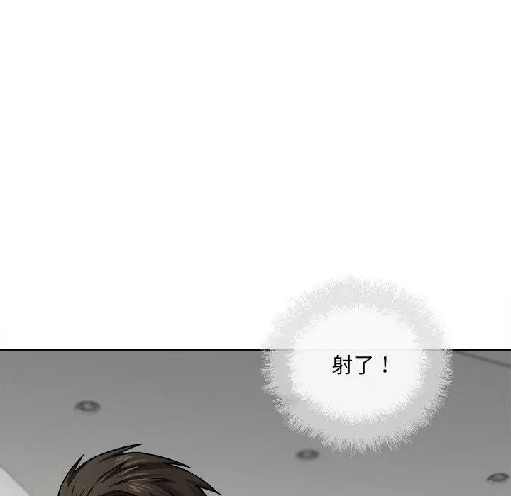 漫画《最惨房东并不惨》第38话第82张图