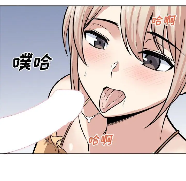 漫画《最惨房东并不惨》第38话第91张图