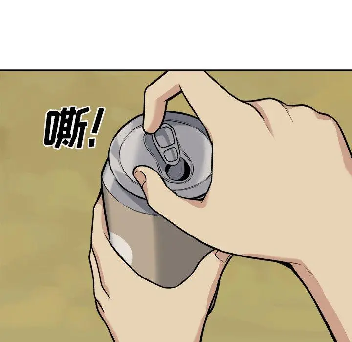 漫画《最惨房东并不惨》第39话第110张图