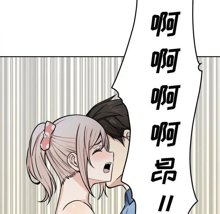 漫画《最惨房东并不惨》第39话第60张图