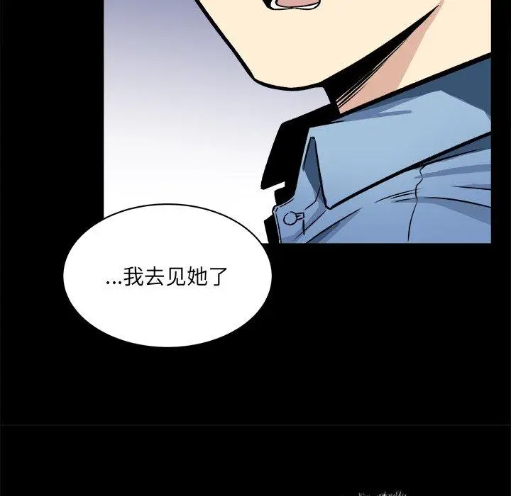 漫画《最惨房东并不惨》第40话第11张图