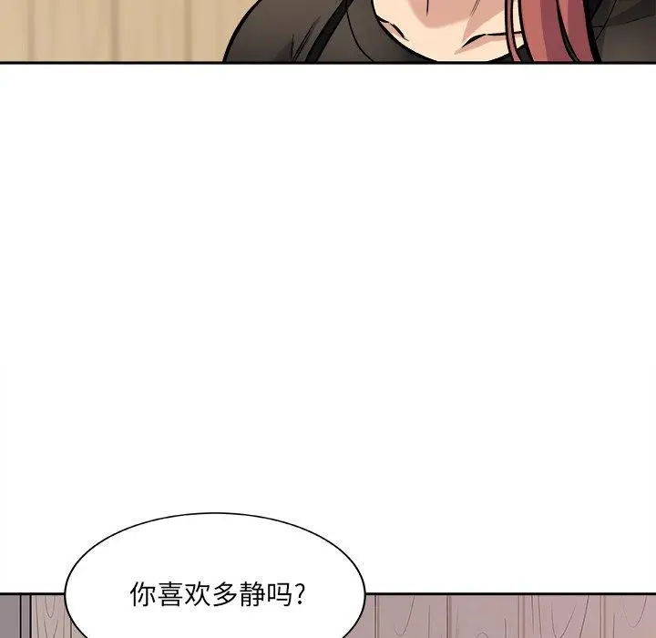 漫画《最惨房东并不惨》第40话第120张图
