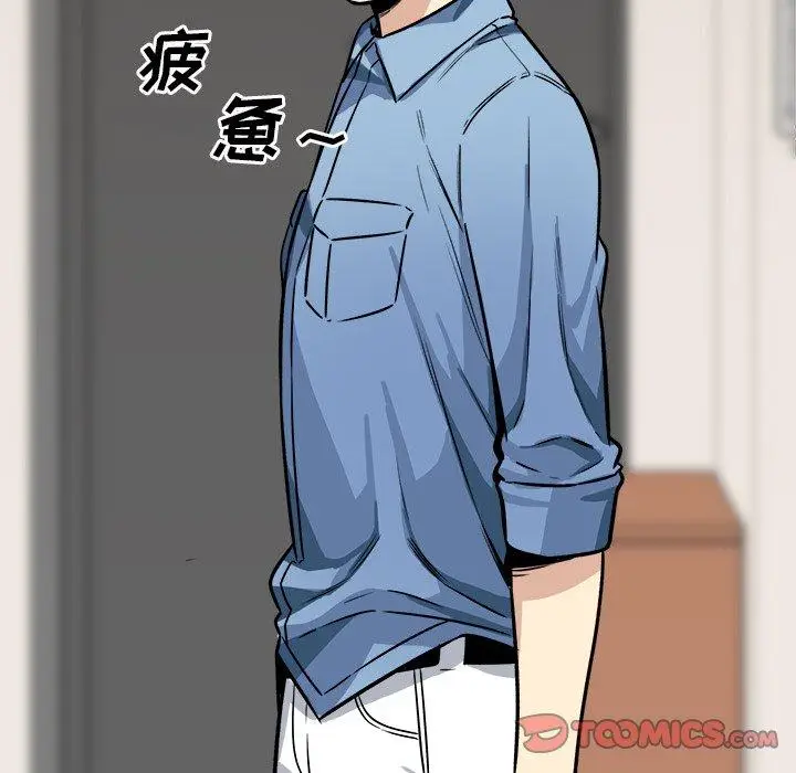 漫画《最惨房东并不惨》第40话第15张图