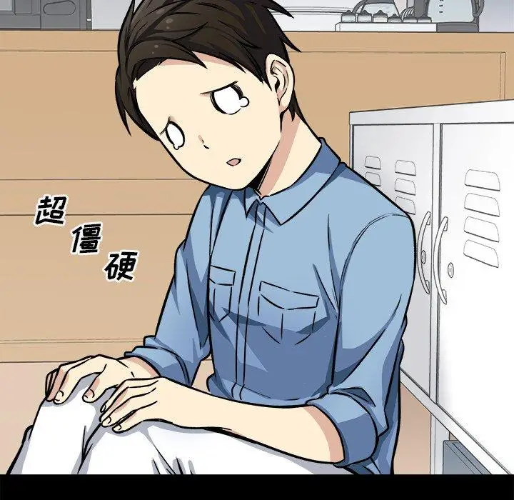 漫画《最惨房东并不惨》第40话第29张图
