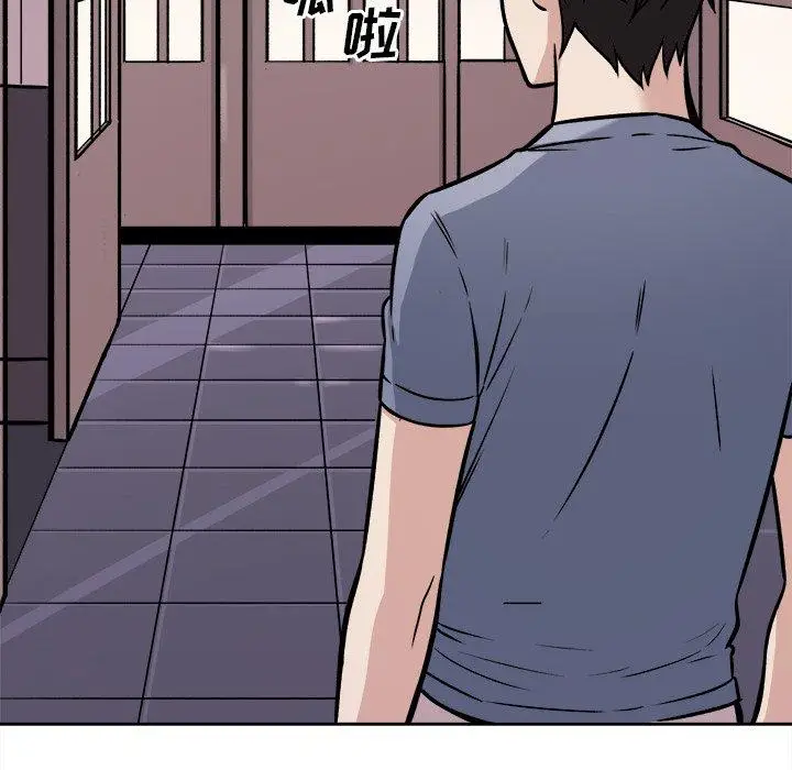 漫画《最惨房东并不惨》第40话第84张图
