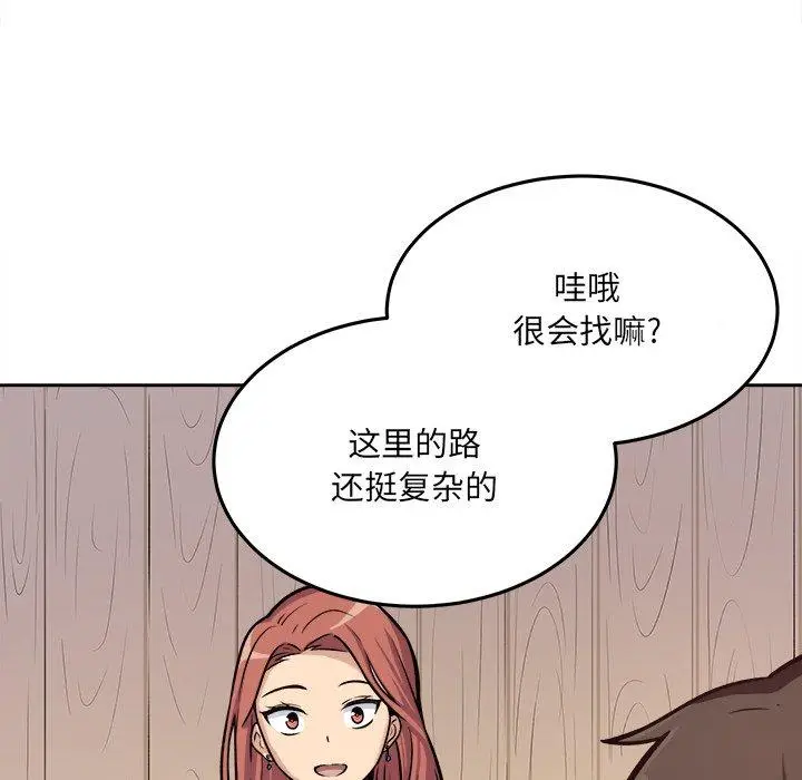 漫画《最惨房东并不惨》第40话第85张图