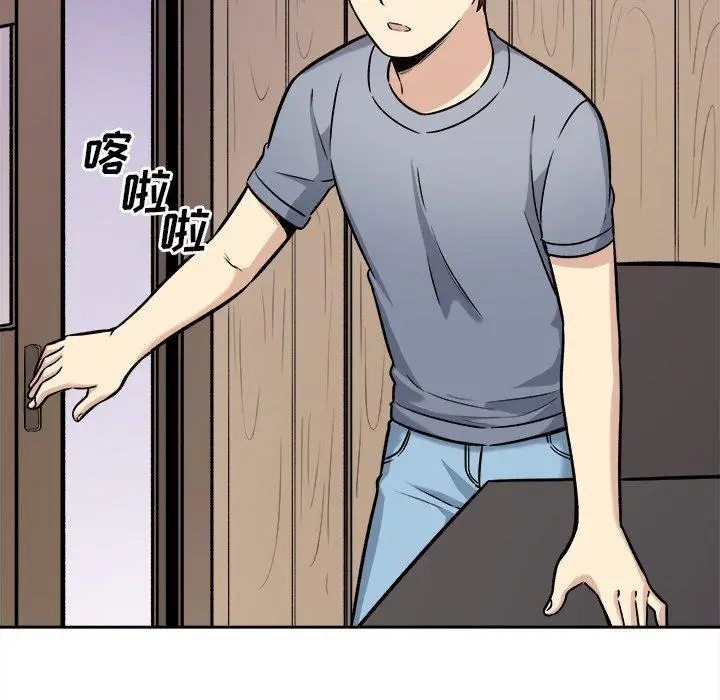 漫画《最惨房东并不惨》第40话第88张图